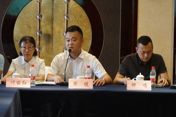 加強安全生產 規范項目管理——浙江中立建設召開項目總經理座談會